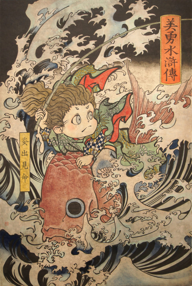 Suzuki Hiroo “Sagas of Beauty and Bravery, Hohodemi no Mikoto” 2015