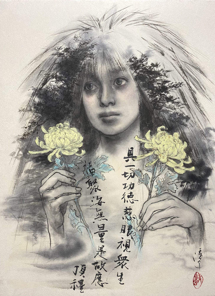  “菊慈童” 2021