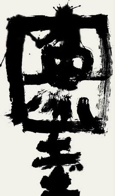 Opening Party|ART SHODO EDGE