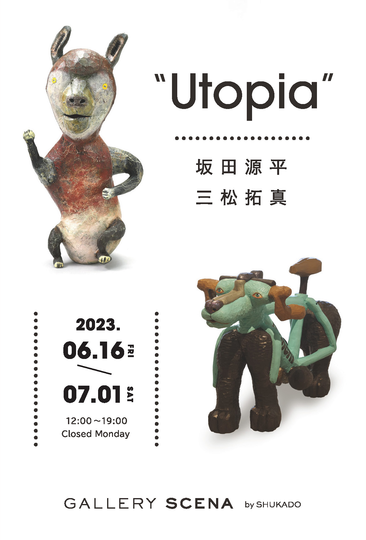 Opening Party|坂田源平・三松拓真 二人展